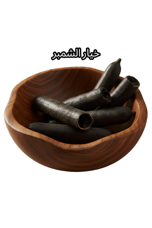 خيار الشمبر -250 جرام