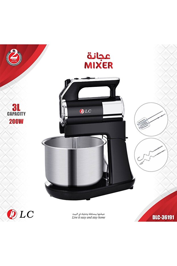 خلاط وعجانة من موديل DLC-36191