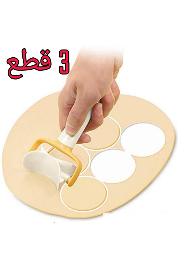 3-piece dough rolling tool set, disc-shaped for pastries