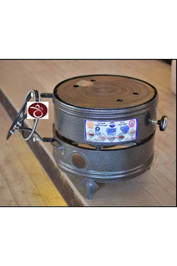 طباخة الشعلة الزرقاء - 1