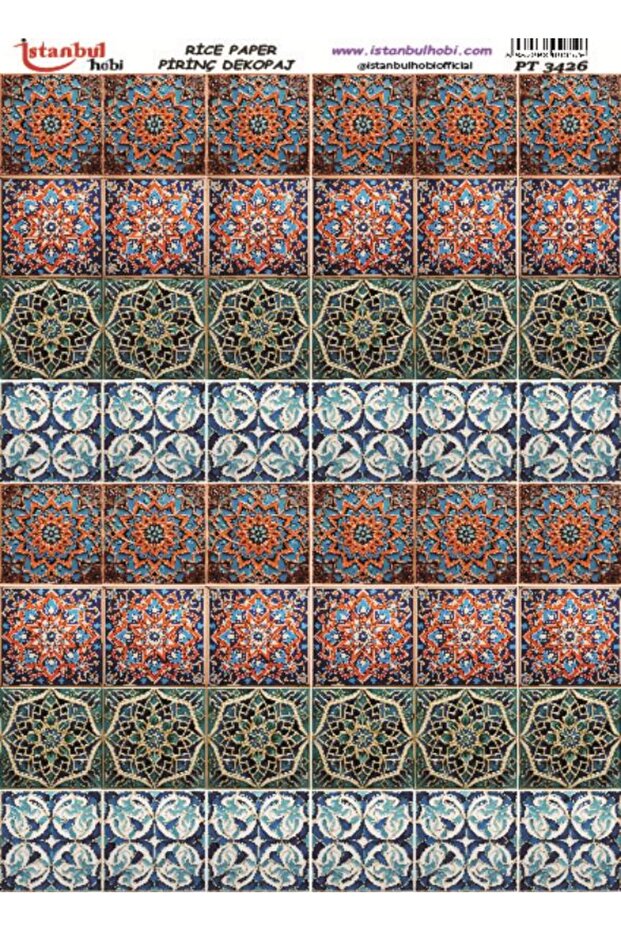 ورق ديكوباج نحاسي 30x42 سم PT-3426 بلاط عرقي