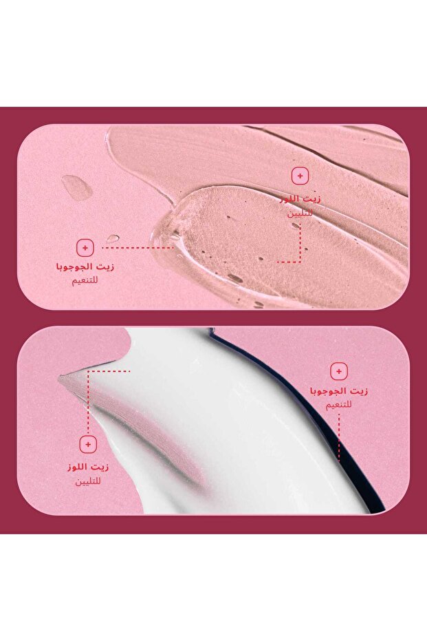 بيينج مجموعة باي باي فريز (3 قطع) - 2