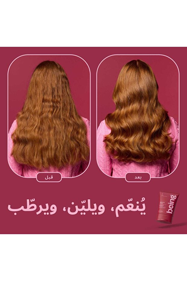 بيينج مجموعة باي باي فريز (3 قطع) - 3