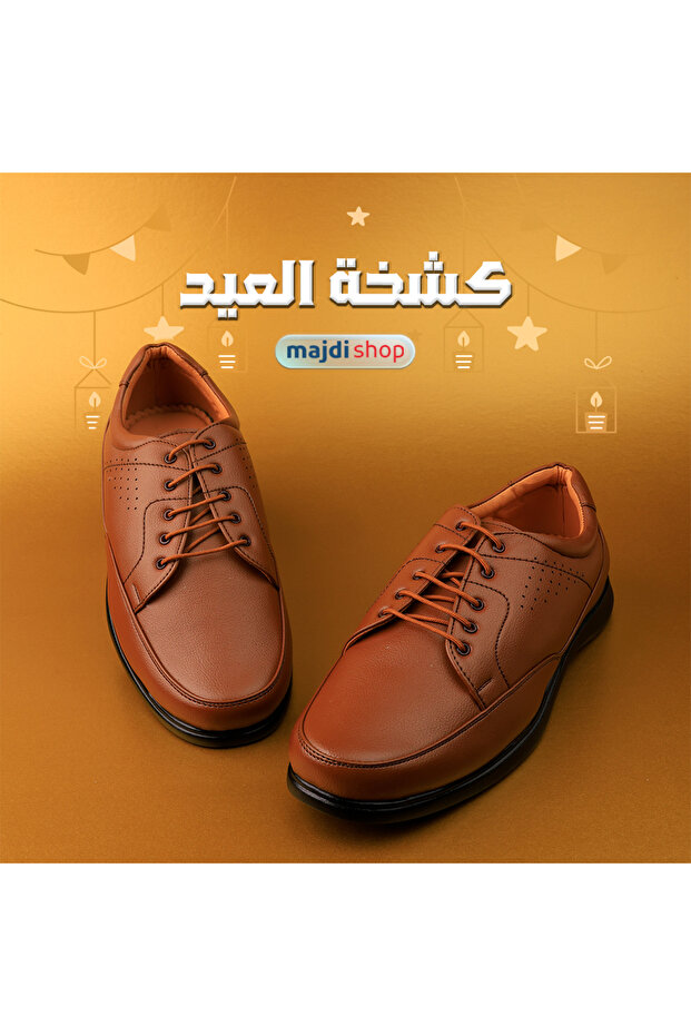 حذاء كلاسيكي برباط - تصميم أنيق بلمسة عصرية