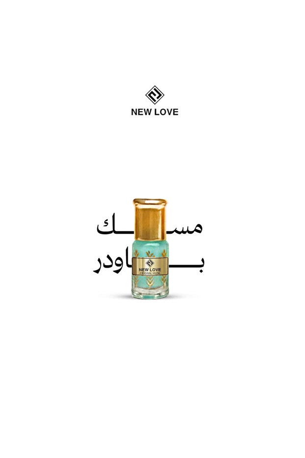 مسك باودر 6 مل