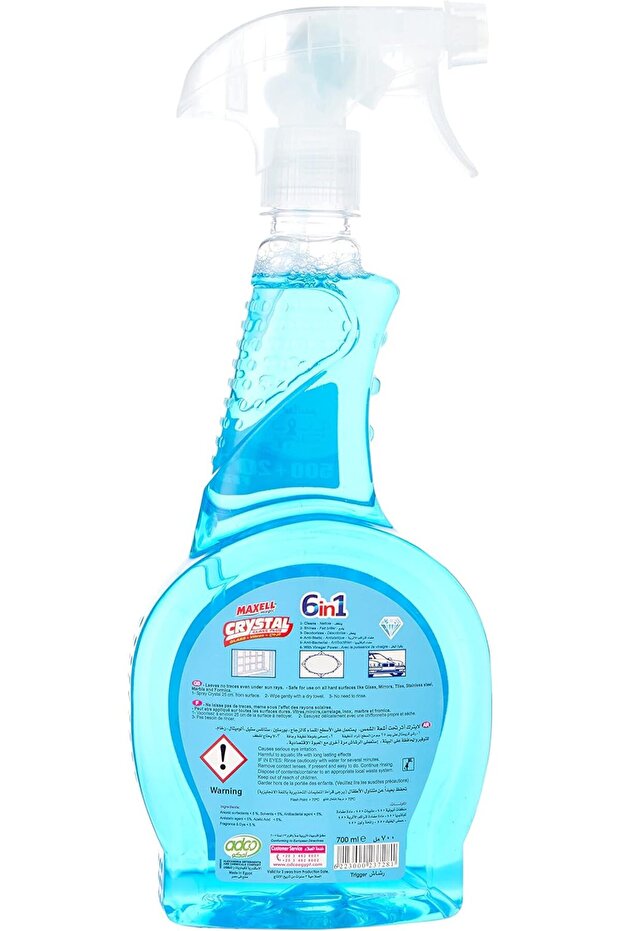 ماجيك كريستال جلاس بلس - 2