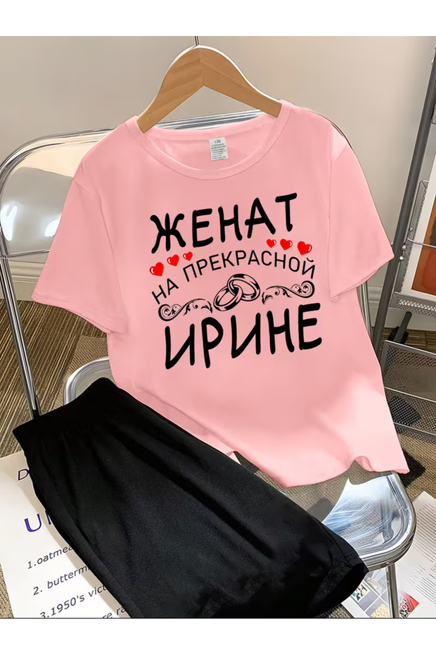 Children's T-Shirt and Pocketed Shorts Set