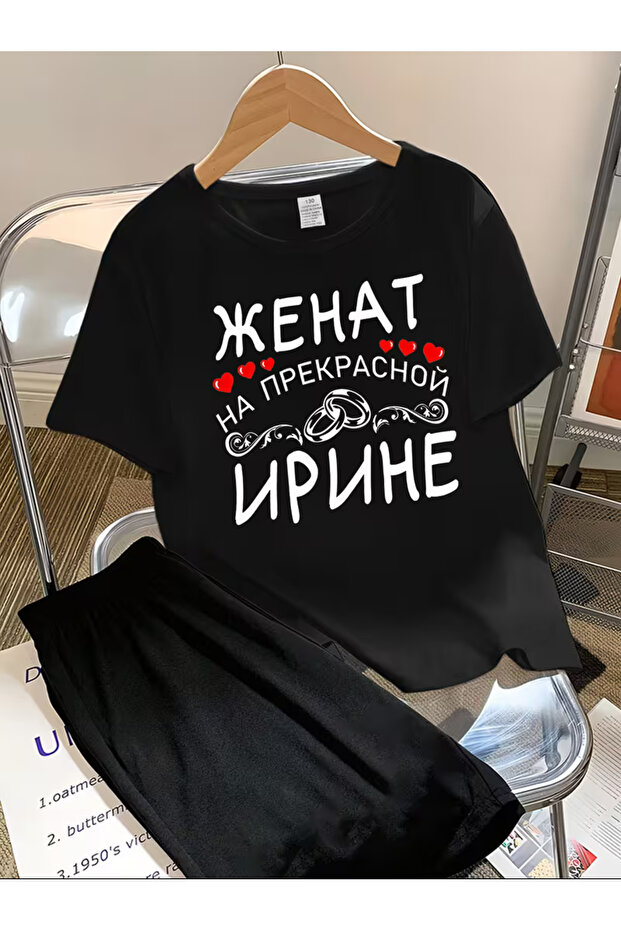 Children's T-Shirt and Pocketed Shorts Set