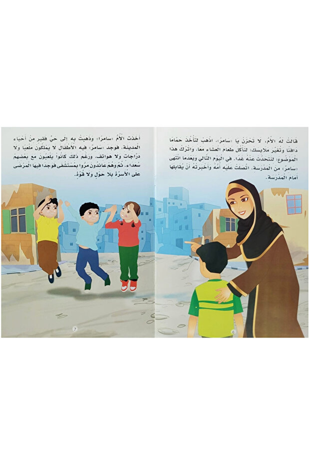مجموعة من خمسة قصص منوعة للأطفال كبيرة الحجم 21×29سم - المجموعة الثانية - 7