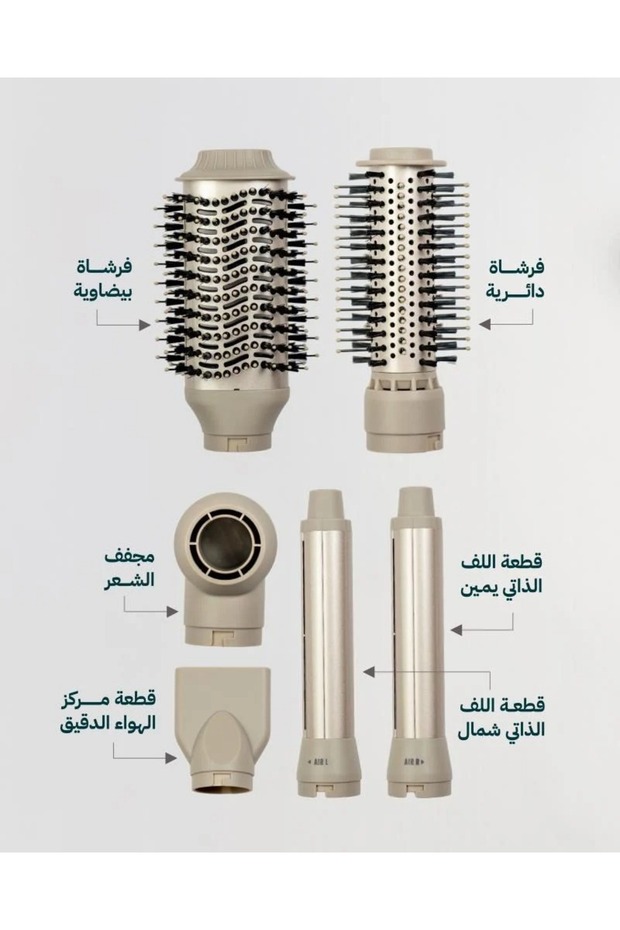 Roxana Multi-Use Dryer - 2