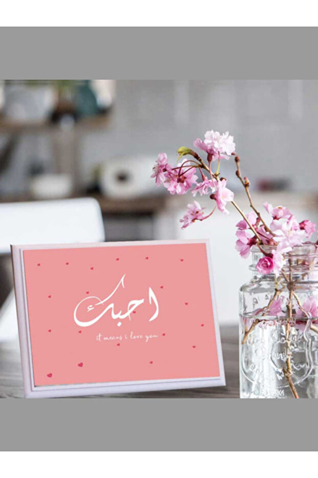 لوحة اهداء بعبارة أحبك للفالنتين