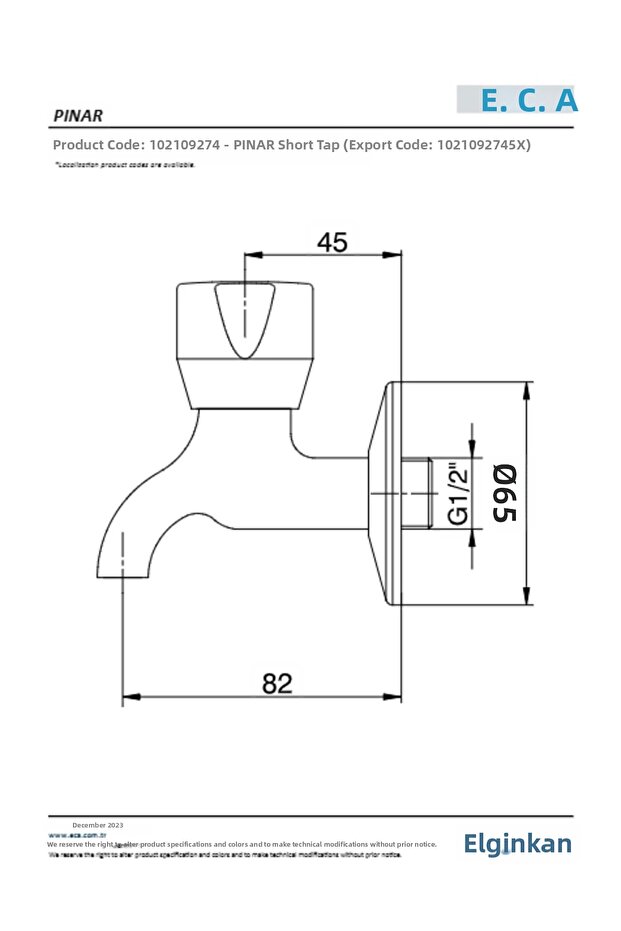 صنبور بينار قصير مع تجفيف - 2