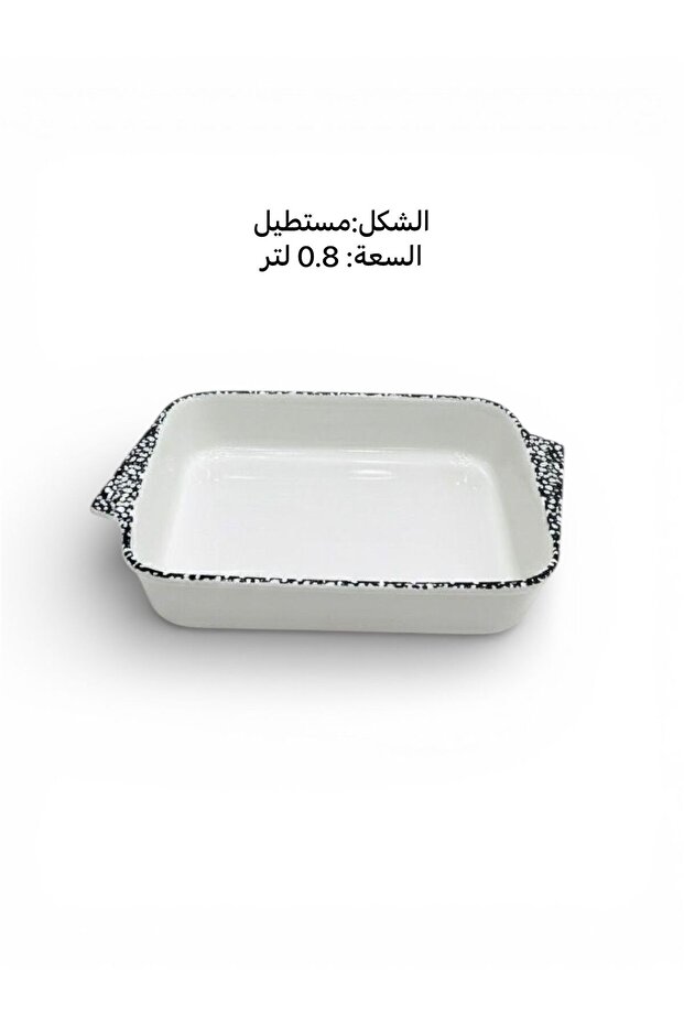 rectangular ceramic oven tray - 1