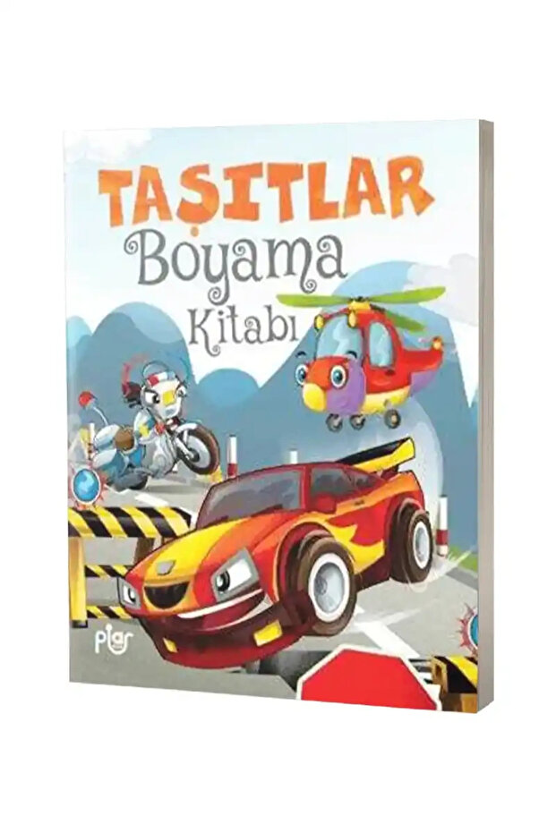 كتاب تلوين السيارات
