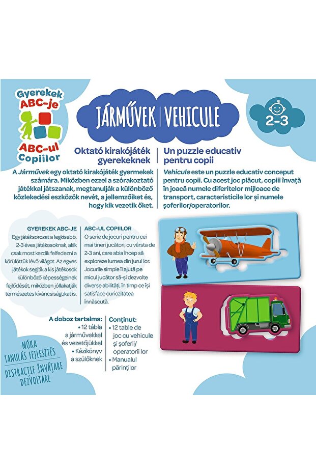 Educational Game - Vehicles - 5