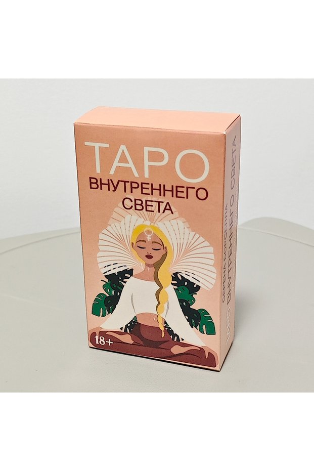 Burgundy 10.3*6cm Inner Light Tarot Deck In Russian Language 78 Pcs Tarot Cards Connect To The Radia