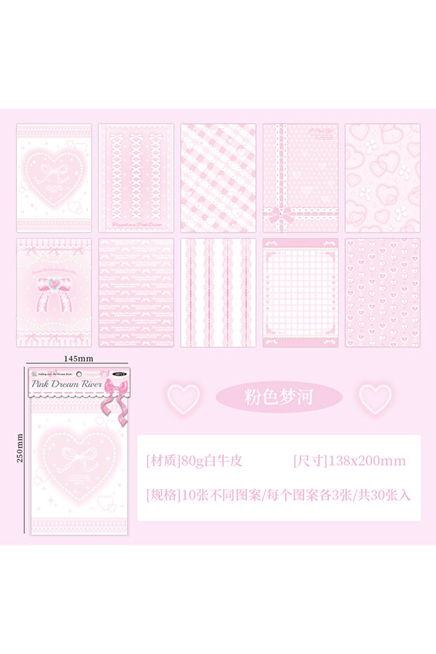 C 30pcs Kawaii Sweet Lace Scrapbook Background Decorative Paper Creative Collage DIY Handmade Junk .