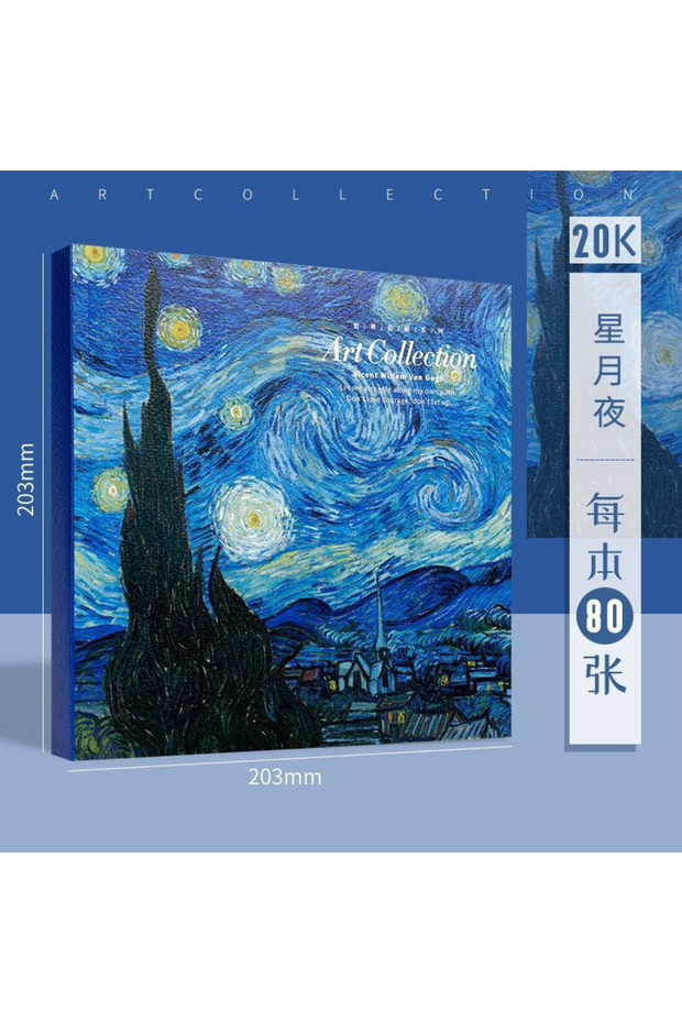 دفتر رسم سميك أزرق 20K، كتاب رسم، كتاب تخطيط، كتاب فارغ خاص لطلاب الفنون، للرسم اليدوي