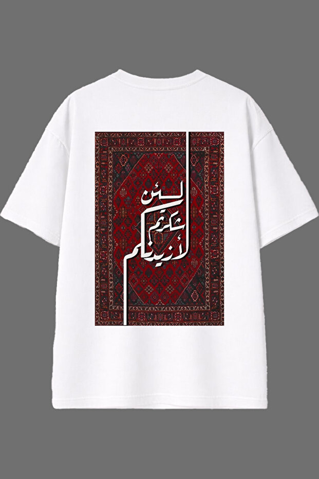 تي شيرت أبيض كبير الحجم مطبوع من الخلف بتصميم سجاد عربي مكتوب 1 تصميم