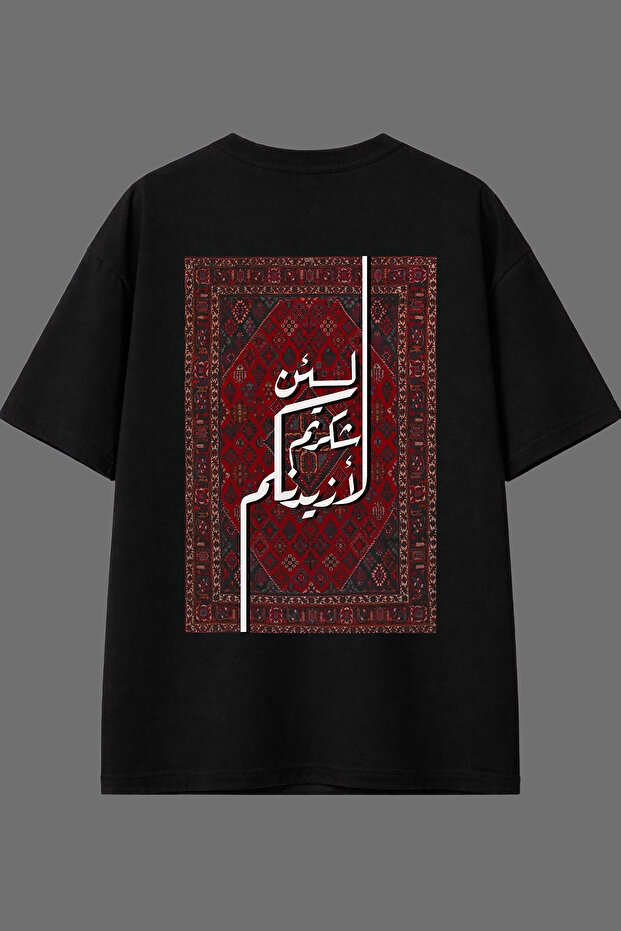 تي شيرت أسود كبير الحجم مطبوع من الخلف بتصميم سجاد عربي مكتوب 1 تصميم