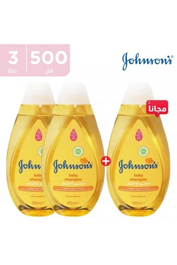 شامبو للأطفال - 3 × 500 مل