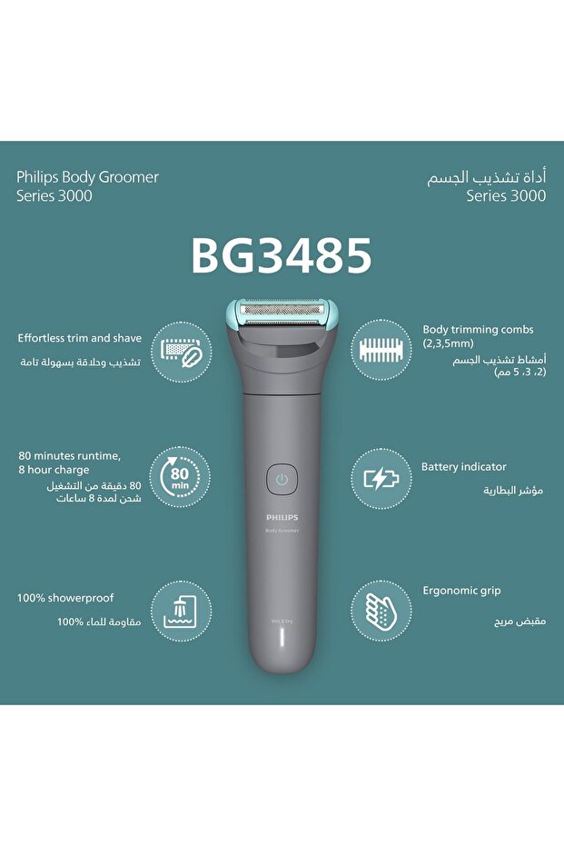 Body Groomer BG3485/15