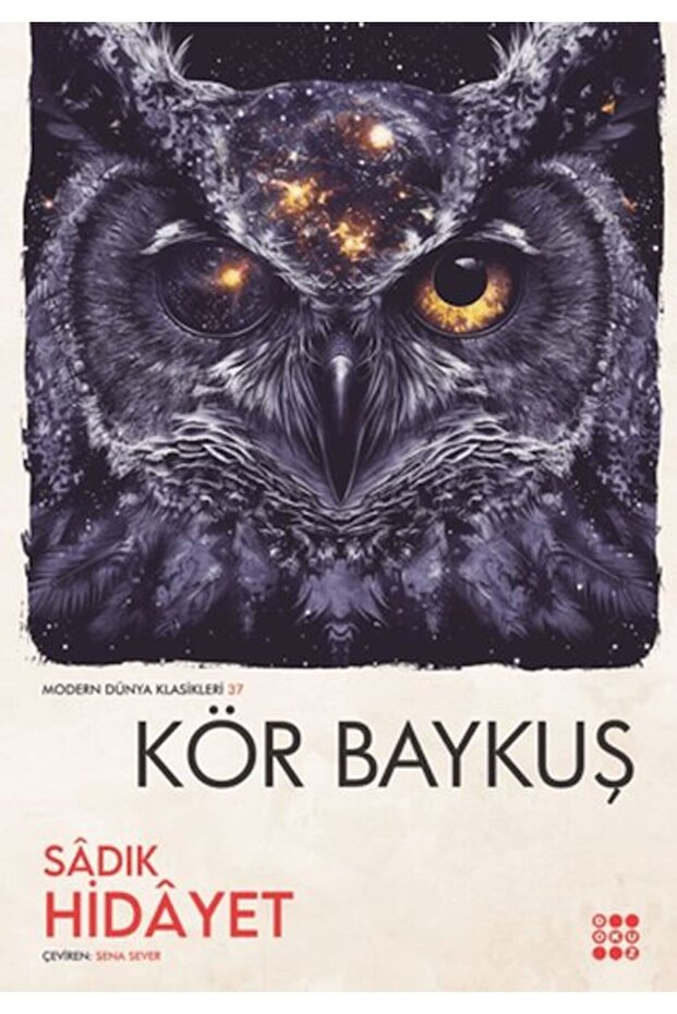 البومة العمياء - 1