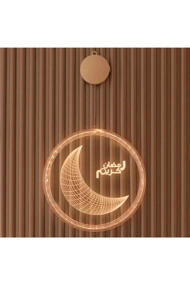 أضواء زخرفية ثلاثية الأبعاد بتقنية LED مستوحاة من رمضان لتزيين المنزل بأجواء رمضانية