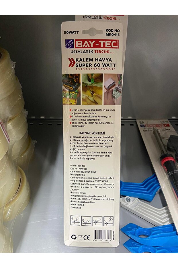 KALEM HAVYA SÜPER 60 WATT - 2