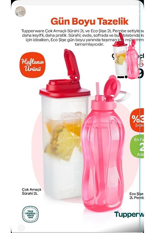 إبريق متعدد الاستخدامات سعة 2 لتر وقارورة سعة 2 لتر مع شفاطة - 1