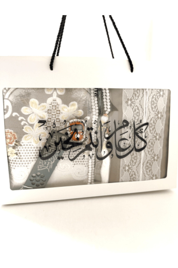 طقم صلاة وردي - 1