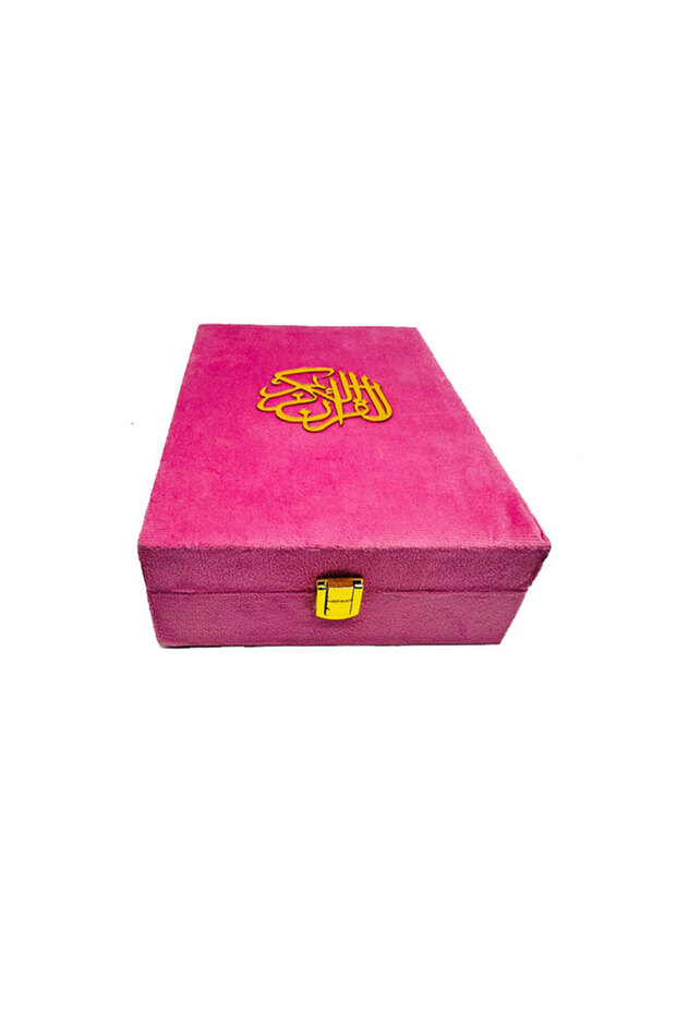 Velvet Quran Box – Premium Islamic Quran Storage & Gift Box | Size 14×20 cm