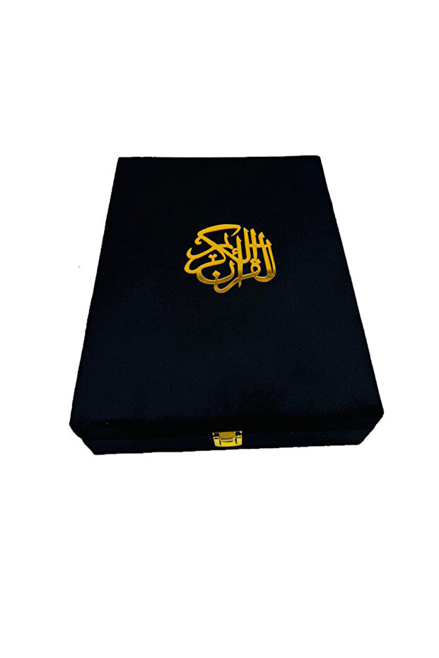 Velvet Quran Box – Premium Islamic Quran Storage & Gift Box | Size 17×24 cm