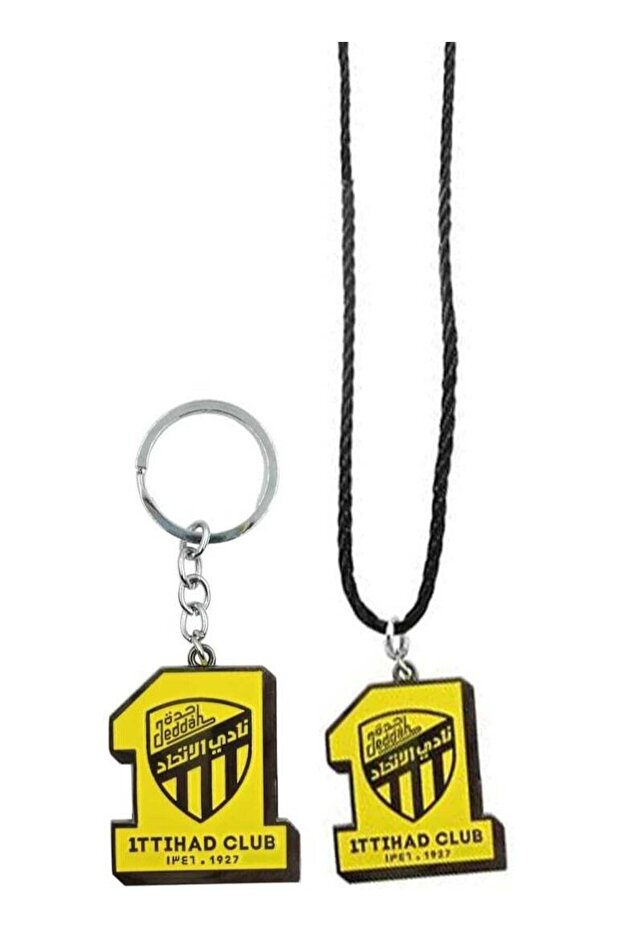 Keychain Pendant with Logo - 1