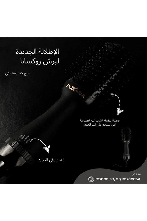 روكسانا برش - 2