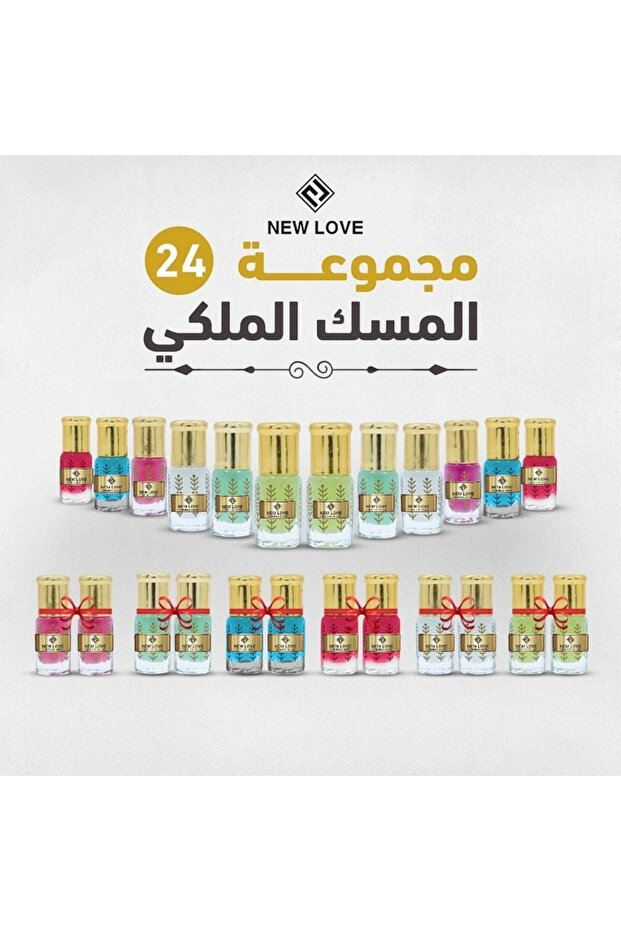 مجموعة المسك 12 قطعة 3 مل + 12 مجاناً