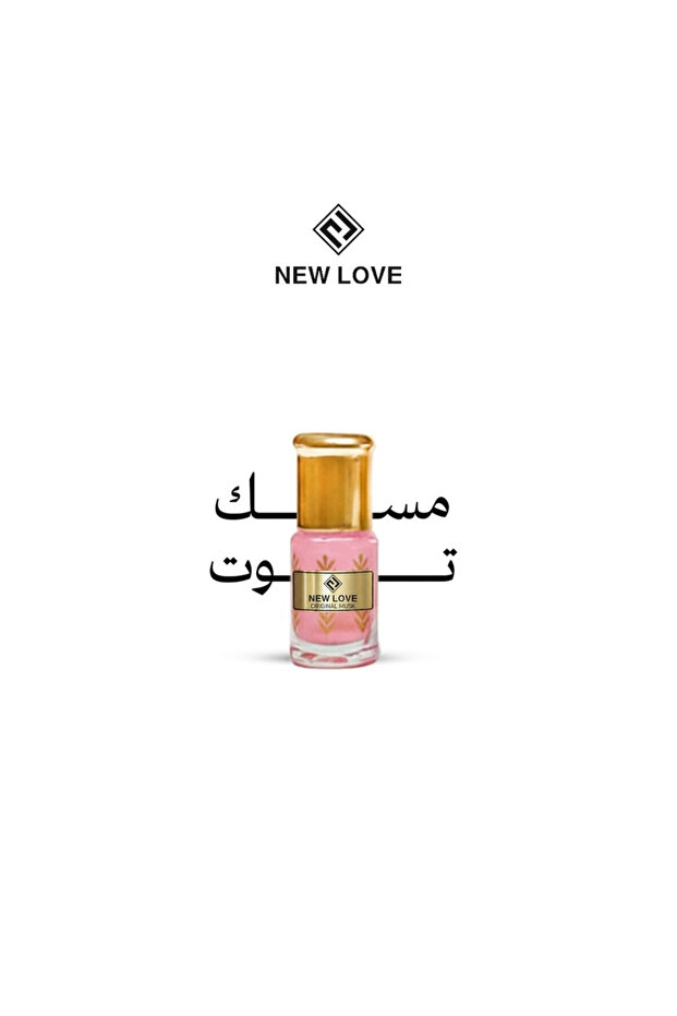 مسك توت 6 مل