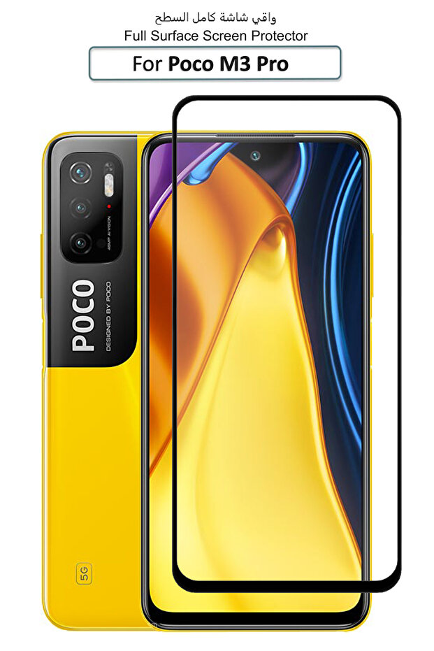 واقي شاشة زجاجي ممتاز لهاتف POCO M3 Pro