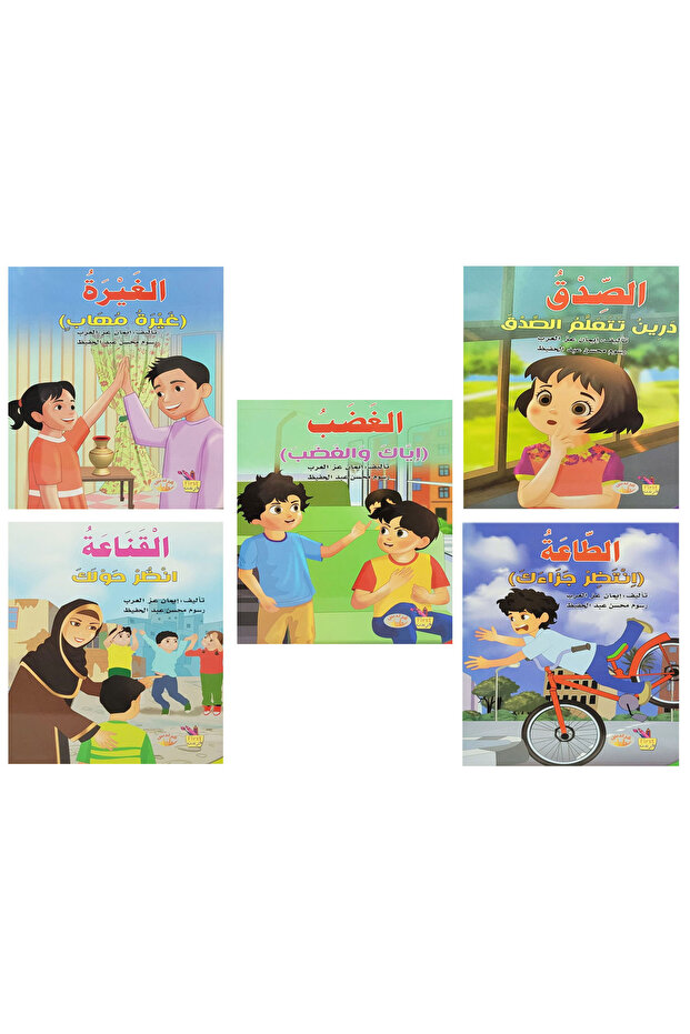 مجموعة من خمسة قصص منوعة للأطفال كبيرة الحجم 21×29سم - المجموعة الثانية - 1