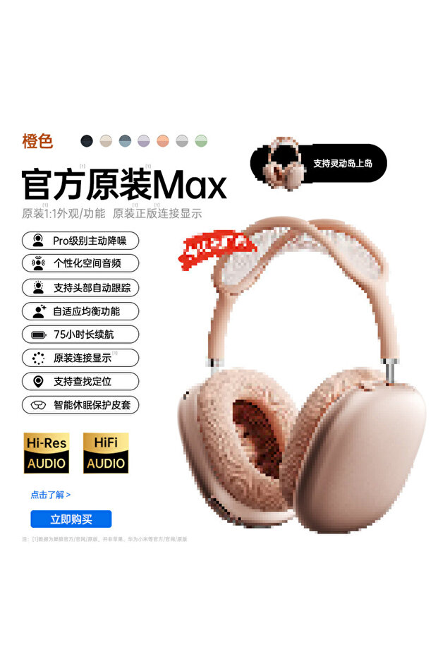 Kafa Üstü Kulaklık - 7