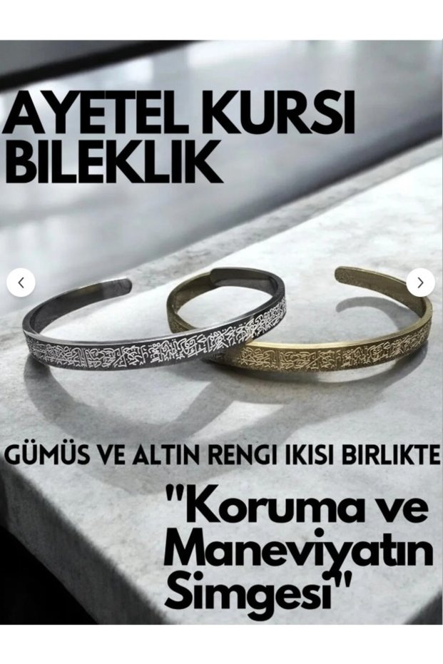 Ayetel Kürsi Written Stainless Steel Adjustable 2-Piece Couple Bracelet for Men and Women