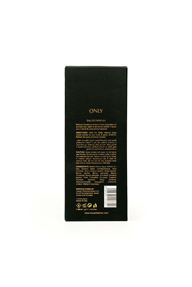 عطر فقط - 200 مل - 4