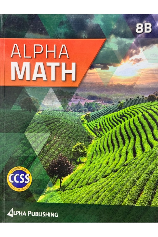 كتاب الطالب ألفا ماث للصف الثامن ب - 1