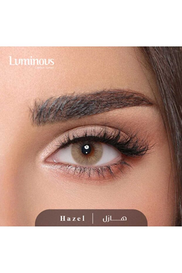 ليمونوس عدسات لاصقة شهرية هازل -3.25