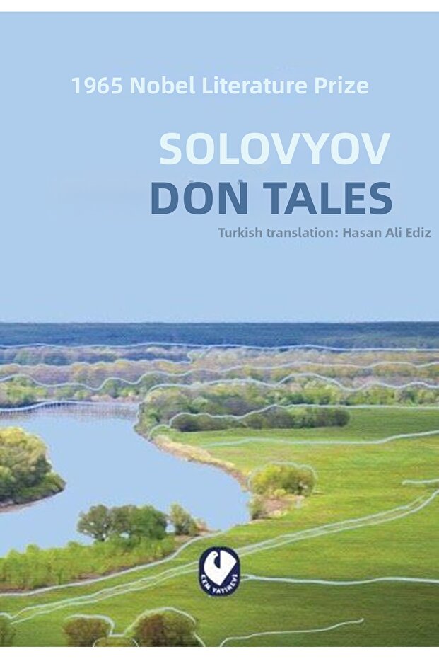 قصص الصقيع - 1