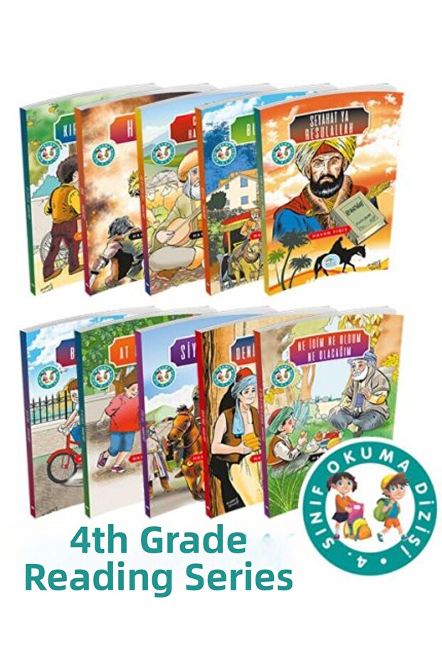 4. صفيف القراءة الصفية (مجموعة من 10 كتب) - 1