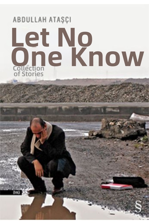 لا أحد يعرف - 1