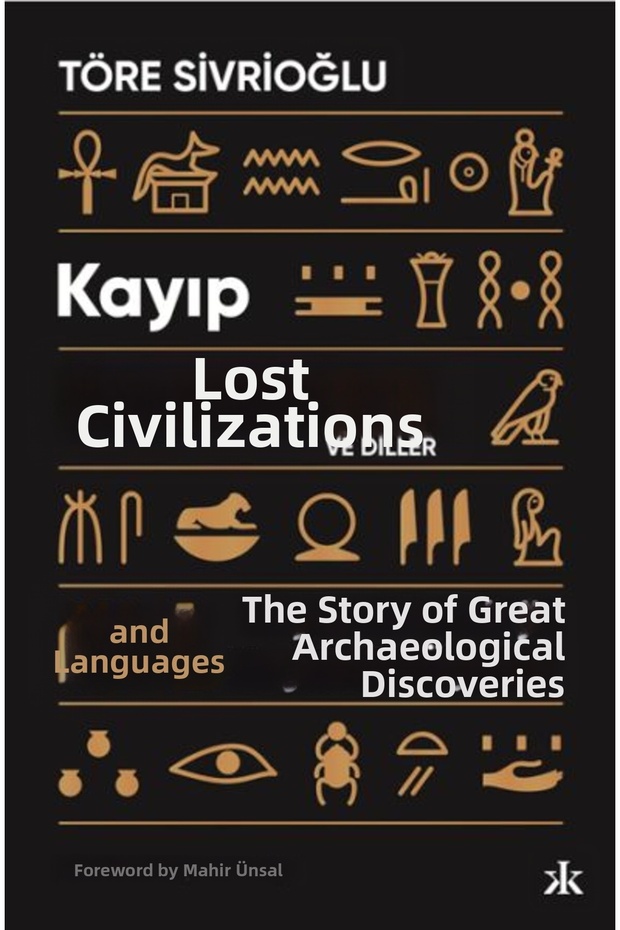 الحضارات واللغات المفقودة - 1