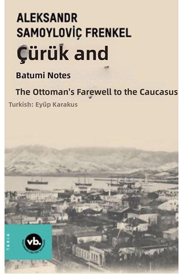 ملاحظات كاراسو وباتوم - 1