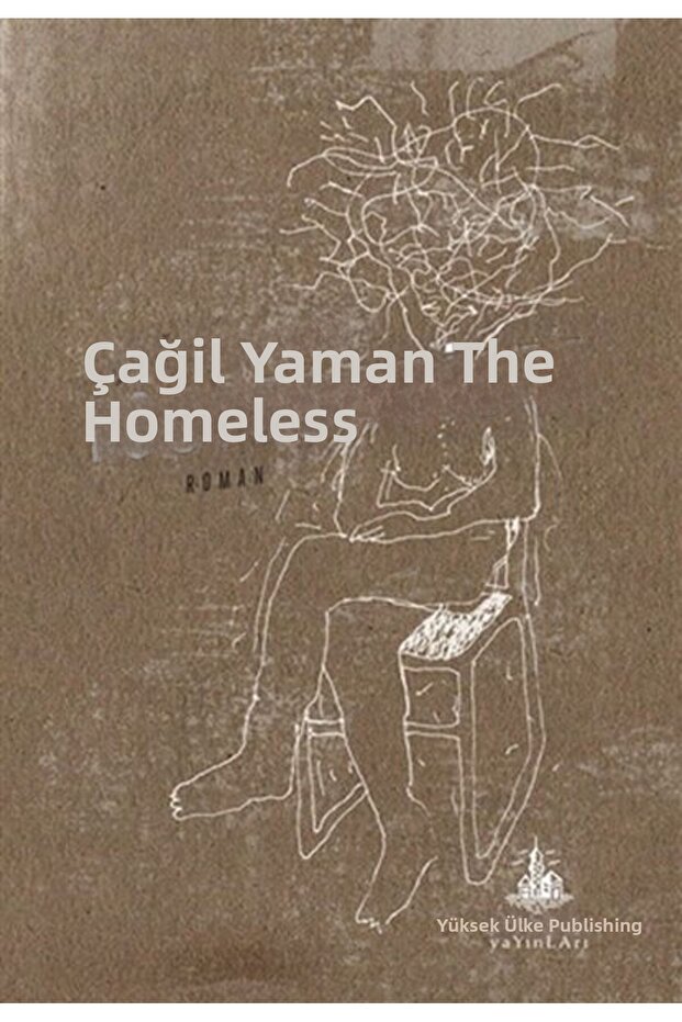 المنسيون - 1